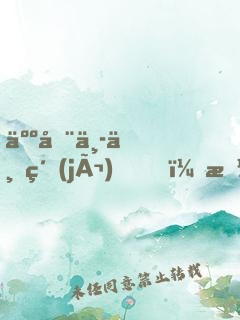 人在中世紀(jì)，抽卡升爵